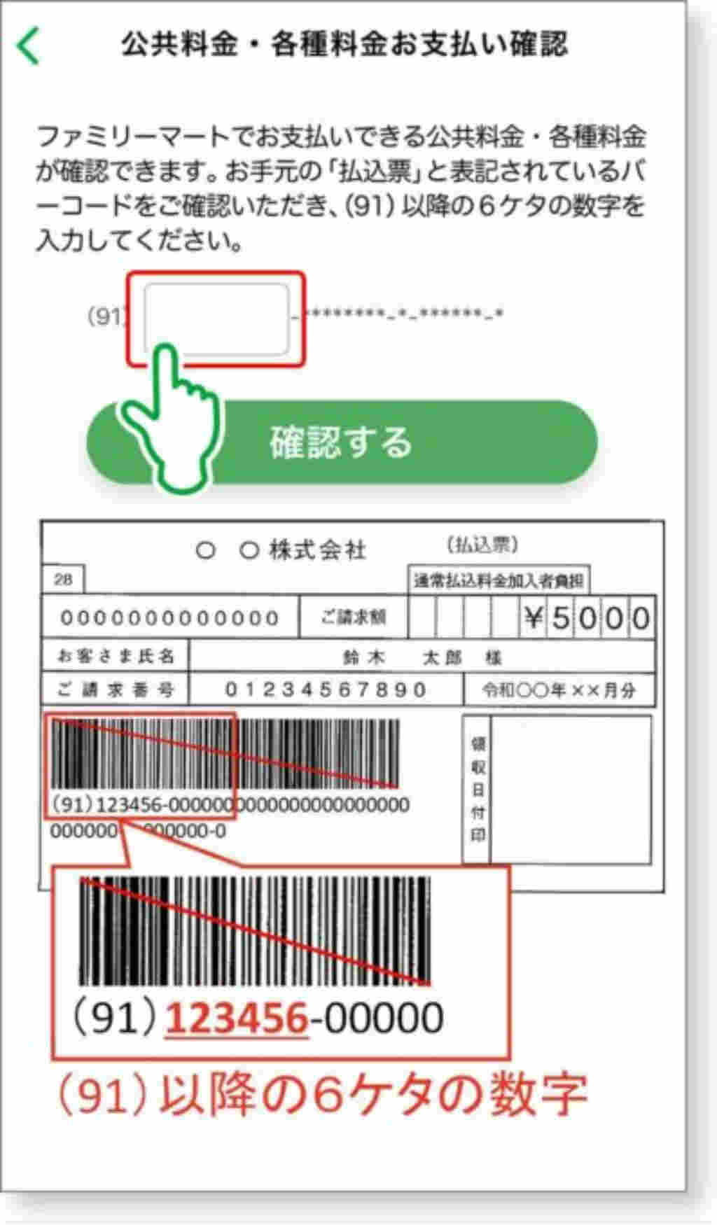 オトナライフ