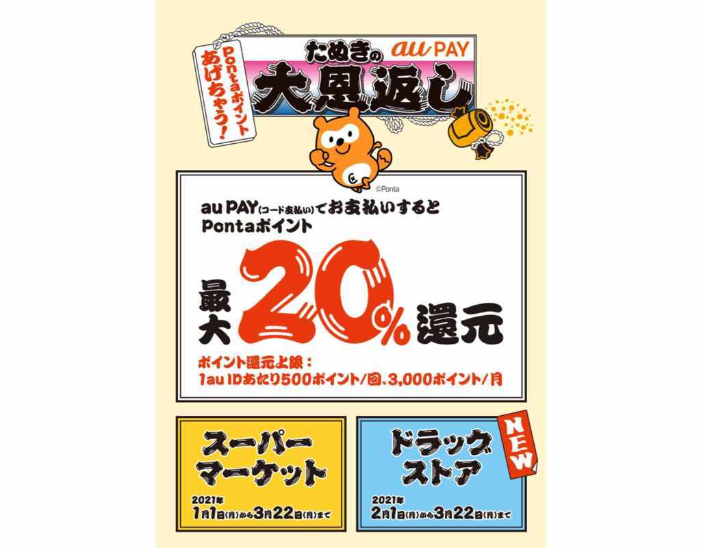 オトナライフ