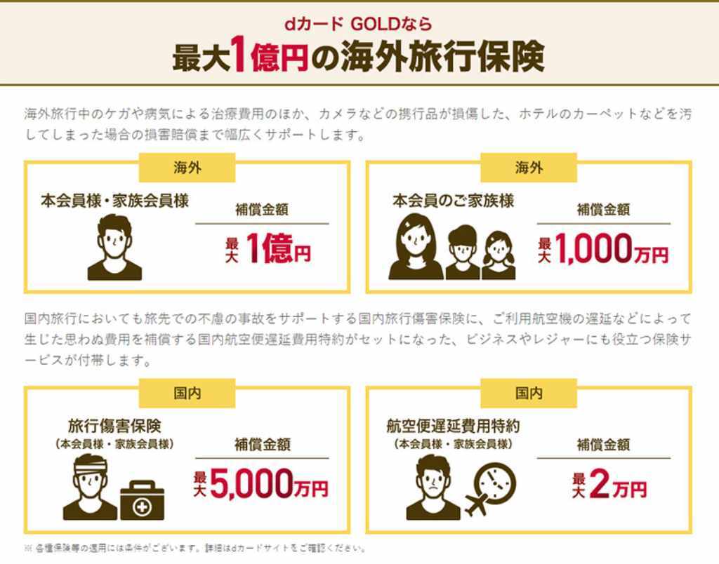 オトナライフ