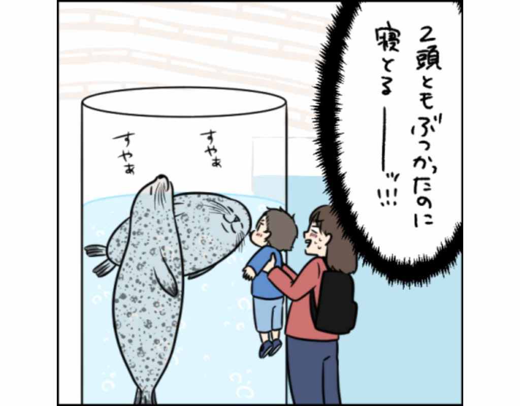 るるぶkids