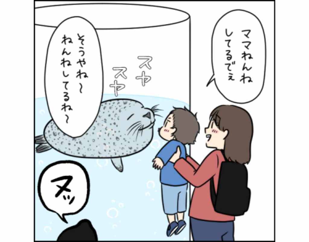 るるぶkids