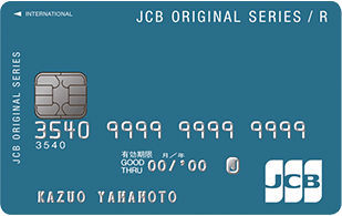 JCB CARD R